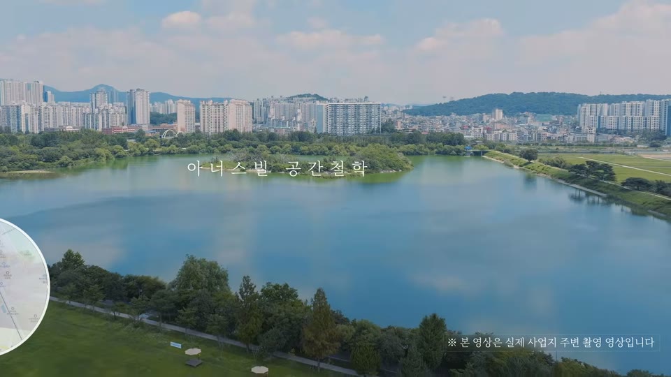 화서역 호수공원 아너스빌 사업지 주변 서호공원 항공 촬영 영상